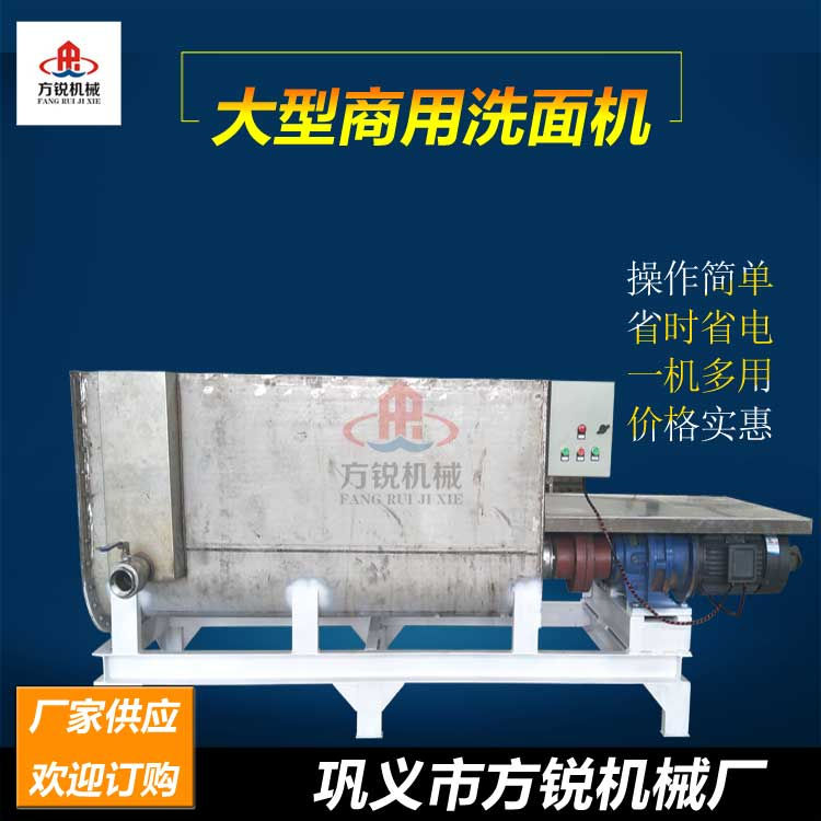 洗面機(jī)