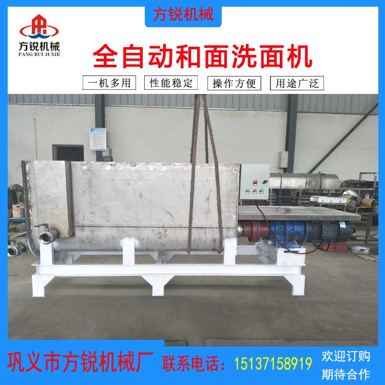 和面洗面機