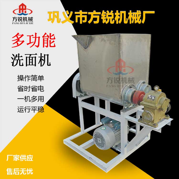 全自動洗面機
