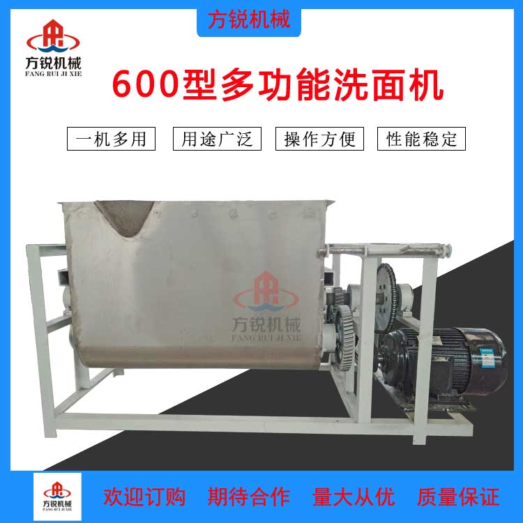 自動洗面機(jī)