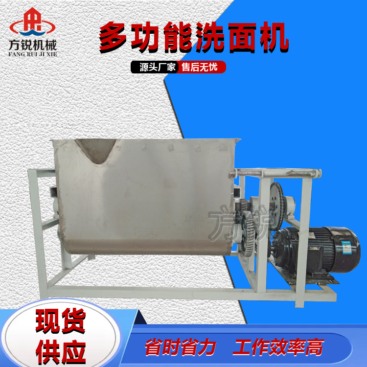 方銳洗面機