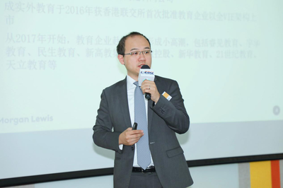 聚焦未來教育新生態，2019年第二屆i-EDU教育產業投資香港峰會圓滿落幕