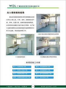暖通工程建設(shè)與設(shè)計(jì)服務(wù)——廣東暖通工程建造公司